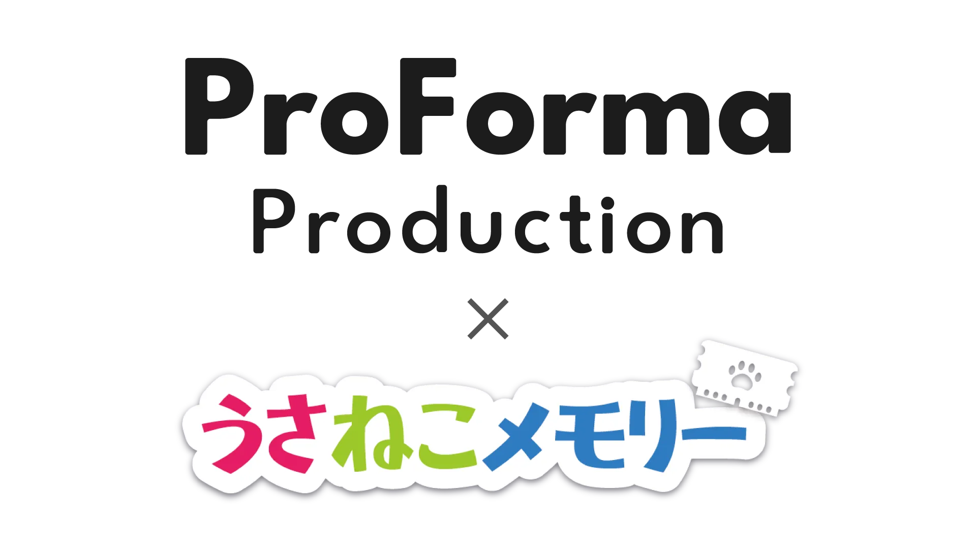 VTuber事務所「ProForma Production」と「うさねこメモリー」の業務提携が決定!!