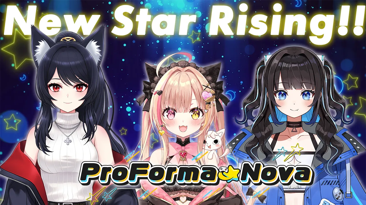 『ProForma Nova』Moon 1期生、ついにデビュー!