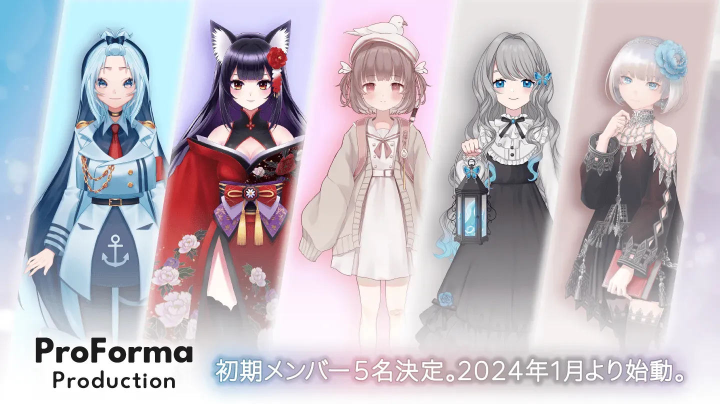 【メンバー所属のお知らせ】初期メンバー5名が 2024年1月から本格始動します!